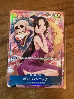 ワンピースカード ハンコック パラレル 受け継がれる意志