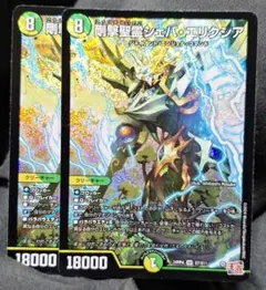 2025年最新】剛撃聖霊シェバエリクシアの人気アイテム - メルカリ