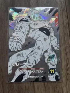 フリーザAPT-028 アドバンスパック 40thダイバーズ