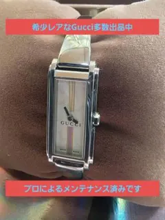 ⭐【超美品希少レア】グッチGUCCI.110Gシルバー腕時計(新品電池稼働品 