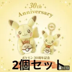 Item thumbnail for item a20dc154-1a4c-4ce7-9f47-5fc67214320f