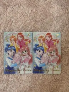 ウエハースカード ひろがるスカイ！プリキュア