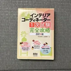 Item thumbnail for item 4ea399f2-3784-4b45-b55b-bfc85ed0e73d