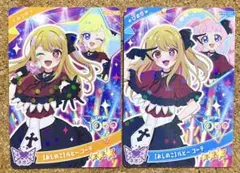 ひみつのアイプリ　【おしのこ】ルビー コーデ　ひまり　みつき　2枚セット