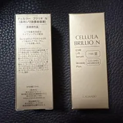2026年最新】ブリリオ チェルラーの人気アイテム - メルカリ