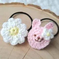 ベビー ヘアゴム キッズ♡花×うさぎ 2個セット 保育園 ナチュラル かぎ針編み