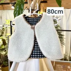 【petit main】ベビー服 / ベスト / 80cm