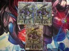 謀遠 テレスコテレス 銀トレジャー　3枚セット