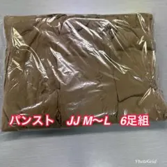 (超特価) パンスト　JJ M〜L 6足組