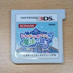 Item thumbnail for item 1439cb33-a7e6-4975-890f-726ef349dab2