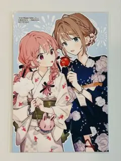 きみが死ぬまで恋をしたい　ナツユリ　特典　描き下ろし　ポストカード　非売品 きみが死ぬまで恋がしたい ポストカード ナツユリ 特典 非売品 - メルカリ