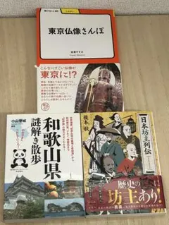 くま吉様 リクエスト 2点 まとめ商品