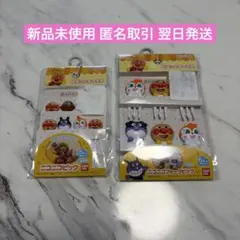 【匿名取引♡翌日発送】 アンパンマン お弁当ピック ぱぱっとキャラ弁のサムネイル