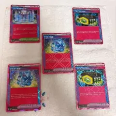 【匿名】【引退】ニュートラルセンター ACE スカーレット&バイオレット ハイク