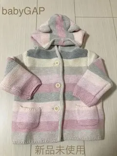 【新品】baby GAP くま耳 カーディガン