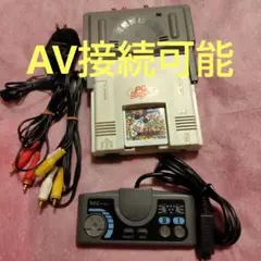 【AV出力可能】PCエンジンセット + おまけ