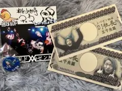 【激レア】レペゼン地球3点セット 新品未開封☆DJ社長サイン付き Amazon.co.jp: レペゼン地球 DJ社長 直筆サイン入り 5000兆円