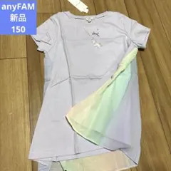 ゆきんこ様 リクエスト 2点 まとめ商品