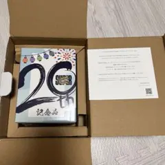 SUPER EIGHT 20周年記念品　関パイ　ジョッキ　スーパーエイト