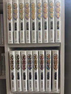 犬夜叉ワイド版　全30巻セット　ほぼ未使用 犬夜叉 ワイド版 全巻セット（全30巻） | 八文字屋OnlineStore