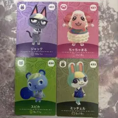どうぶつの森　amiiboカード