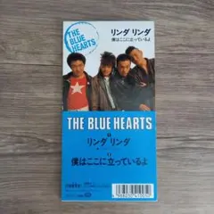 THE BLUE HEARTS 8cmCD 『リンダリンダ』ブルーハーツ
