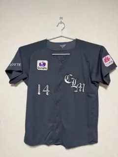 2026年最新】小島和哉 ユニフォームの人気アイテム - メルカリ