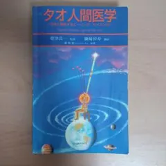 2026年最新】謝明徳の人気アイテム - メルカリ