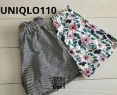 美品　ユニクロ　女の子　まとめ売り　110 ショートパンツ 2枚