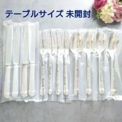 クリストフル アリア テーブルサイズ 未開封 12点のサムネイル