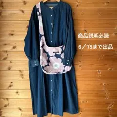 Marimekkoマリメッコ　ウニッコ　ショルダーバッグ　希少色パープルネイビー