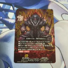 か*ぃ様 大魍魎ヤミゲドウRe:B 3枚 大魍魎 ヤミゲドウ“Re：B” カード情報｜カードリスト