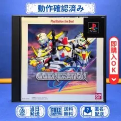 サン様 リクエスト 2点 まとめ商品