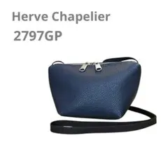 希少✨極美品 エルベシャプリエ 2797GP ネイビー ポシェット 2025年最新】herve chapelier 2797gpの人気アイテム - メルカリ