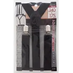 さくら様 リクエスト 2点 まとめ商品