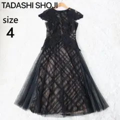 2026年最新】Tadashi Shoji スカートシルエット：フレア パーティー