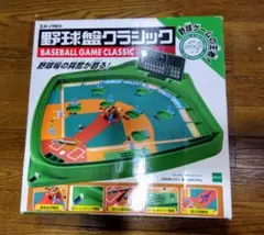 希少＃野球盤クラシック エポック社　シンプルなエントリーモデル