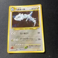 プロモ 渦巻き•十字ホロ ハガネール lv.57 旧裏 トレーナーズ vol.5