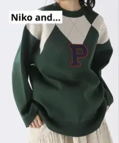 ダークグリーン ダイヤモンドパターン セーター