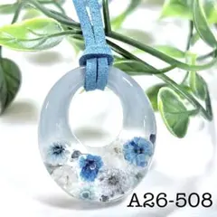 A26-516 レジンネックレス(かすみ草)フラワーブルー - メルカリ