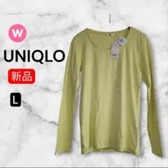新品　UNIQLO プレミアムコットン 長袖T ライトグリーン
