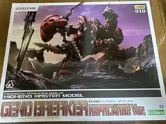 ジェノブレイカー