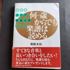 Item thumbnail for item aa36a7d4-e560-4f78-9604-c3ba89a54b71