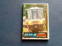 新品ケース交換済「学校の怪談(99東宝/サンダンス・)」 DVD全4巻セット