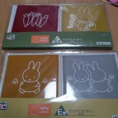 タイトーくじ非売品ミッフィーちゃんドリンクマーカーセット　2個セットまとめ売り