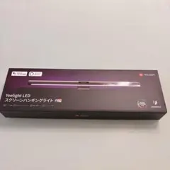 2026年最新】Yeelight モニターライトの人気アイテム - メルカリ