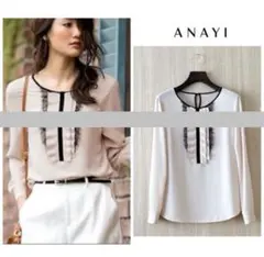 2025年最新】anayi ブラウスの人気アイテム - メルカリ