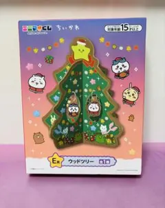 【新品】ちいかわ エニマイくじ E賞 ウッドツリーのサムネイル