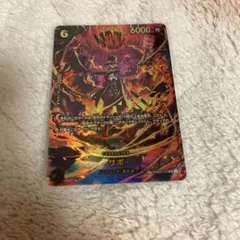2026年最新】PRB02-014 サボの人気アイテム - メルカリ