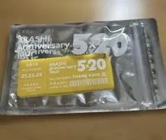 ARASHI Anniversary Tour 5×20 嵐アクリルプレート